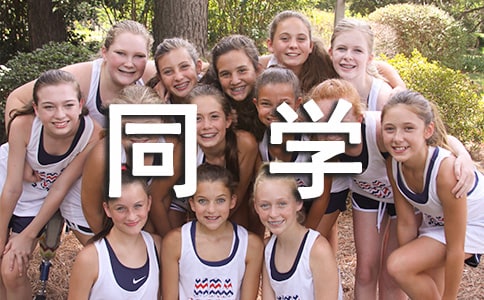 五一節同學問候短信