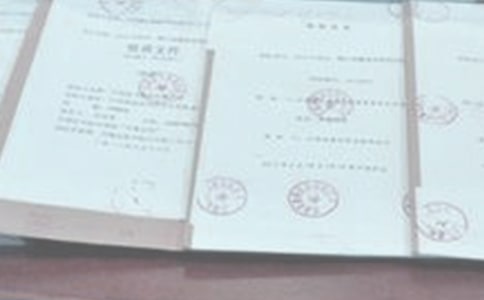 醫(yī)療設(shè)備投標(biāo)書