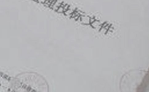 投標(biāo)授權(quán)書完整版