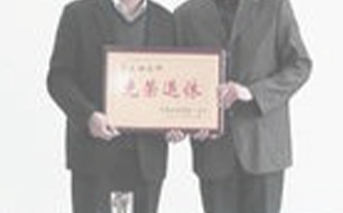 員工退休申請報告范文