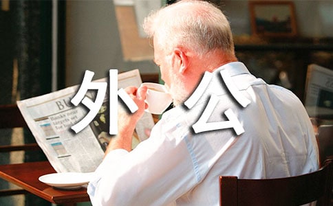 �ҵ��⹫����ͨ��(15ƪ)