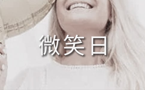 ����΢Ц�ջ�Ӳ߄�