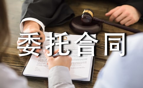 ���̱O��ί�к�ͬ