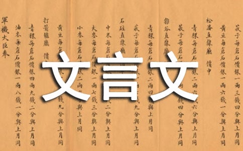 劉義慶《詠雪 / 詠雪聯句》文言文鑒賞