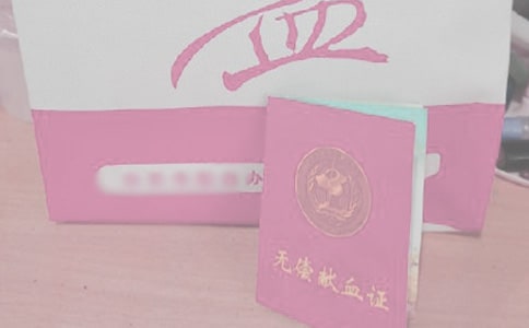 溫暖的社會時事:無償獻(xiàn)血