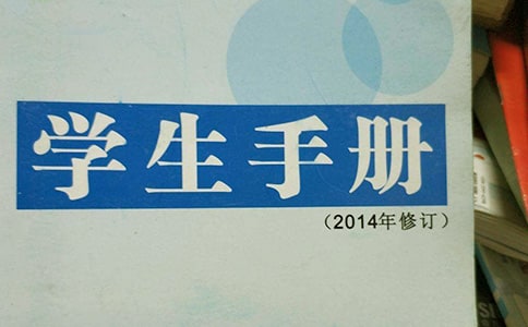 高中學(xué)生手冊家長評語