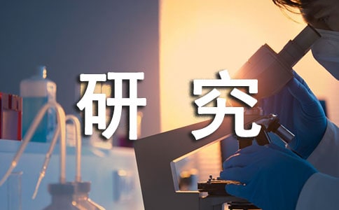 紐約大學研究生學費是多少