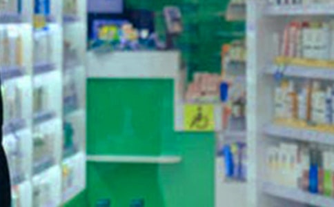 藥店整改報告范文(通用13篇)