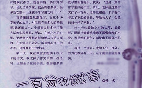 �x��һ�ٷֵ��e�ԡ��������