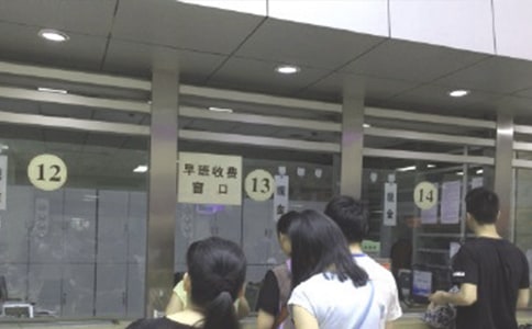 哈爾濱貧困人口住院醫保最高報95%