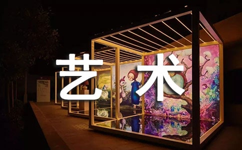 讀《溝通的藝術》有感