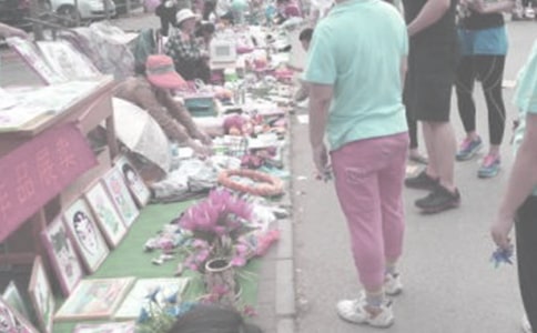 義賣的作文精華(15篇)