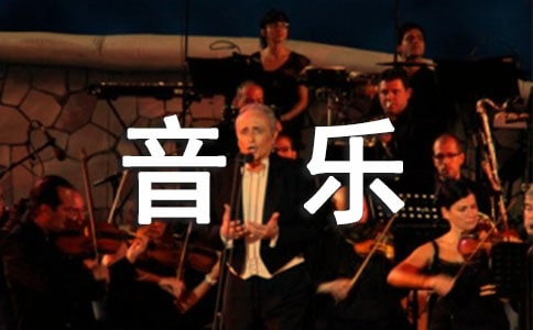 小班音樂碰一碰教案