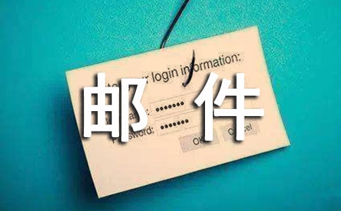如何用郵件應(yīng)對(duì)客戶不回復(fù)