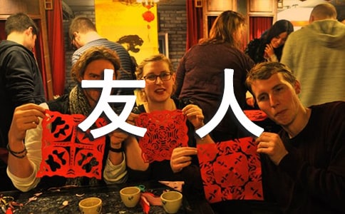 夏目友人帳觀后感