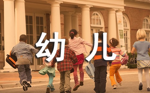 適合幼兒的游戲