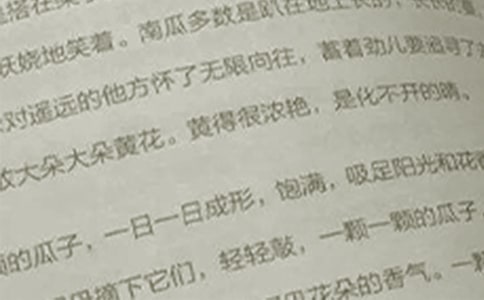四年級語文教案(精選15篇)