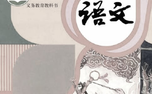 湖北高考語文真題及答案(word版)(3)