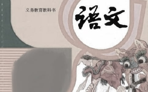 語(yǔ)文檔的歇后語(yǔ)