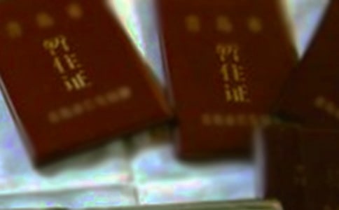 ��λ��ס�C�C��