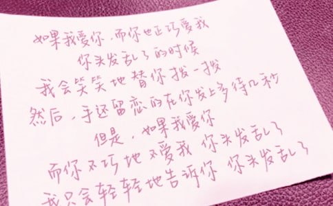 贈(zèng)言欣賞節(jié)選