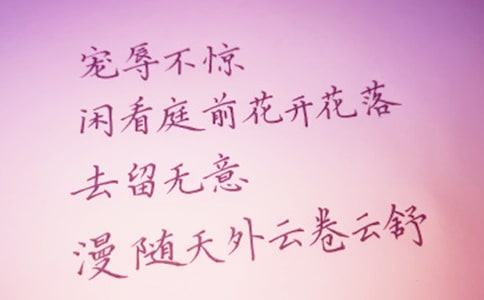 那些經典而又溫暖的臨別贈言