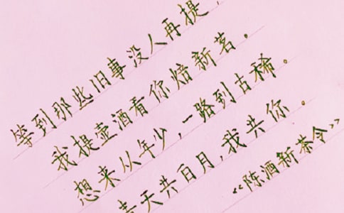 �R�eٛ�Ե�Ԋ�侫�x