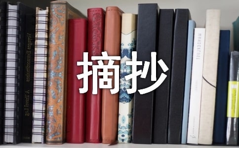 ��������ժ��160��