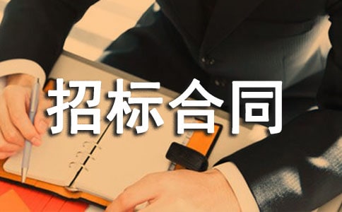 �������b�����И˺�ͬ�����x10ƪ��