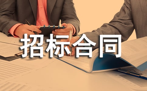 �И˺�ͬ����