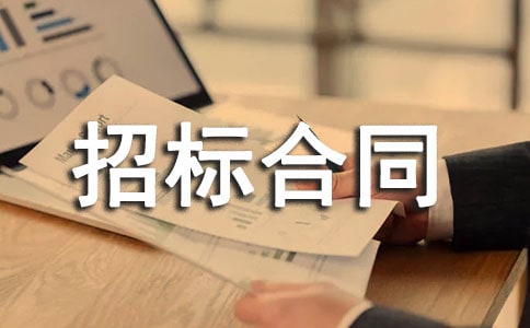 �И˺�ͬ����(�ϼ�15ƪ)