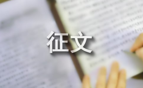 遠(yuǎn)足高中征文800字(通用44篇)
