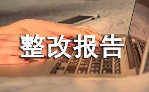 ��ȫ�z�����Ĉ��