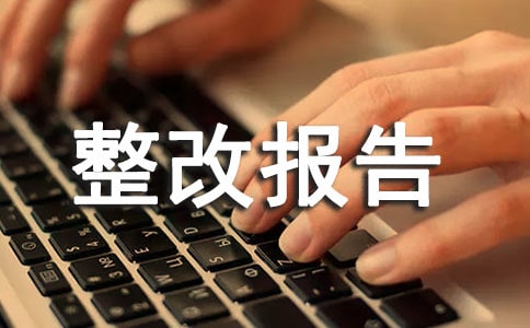 ʳƷ��ȫ���Ĉ�淶��