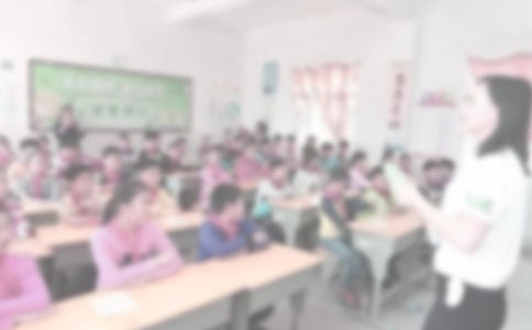 大學生暑期支教