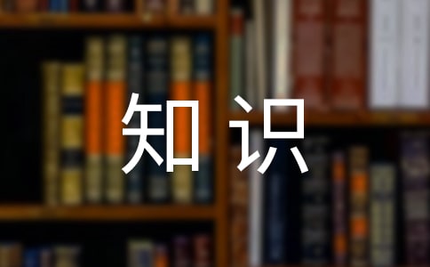部編版語文三年級(jí)上冊(cè)第三單元知識(shí)點(diǎn)