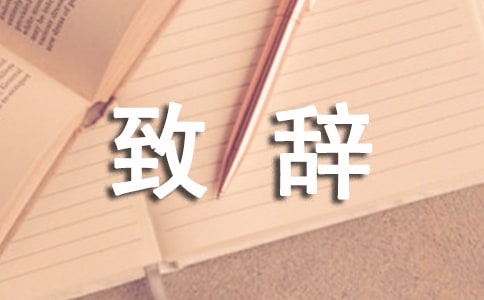 證婚人致辭大全(通用17篇)