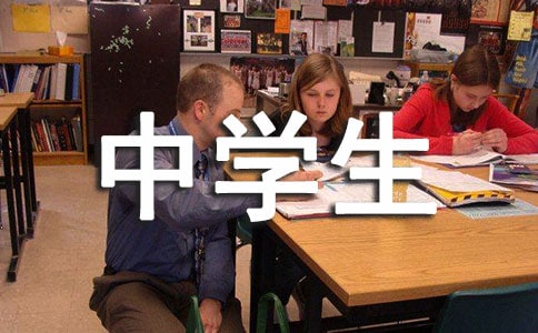 淺談小學科學課中學生接受式探究學習能力培養