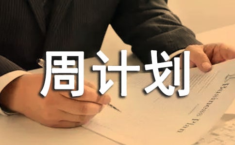 �ҵ���Ӌ(j��)������ͨ��