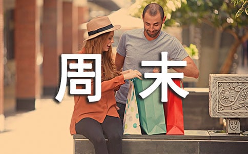 ��ĩ�����c�P�ѣ���ĩ�������