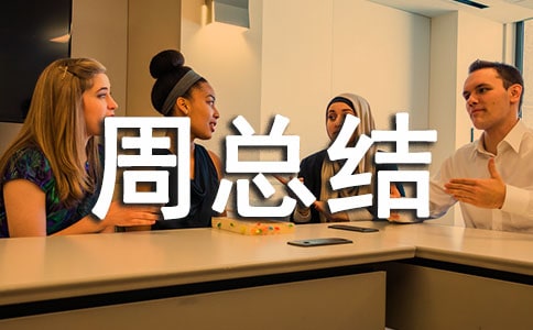 С�Wֵ�ܿ��Y���£�ͨ��8ƪ��