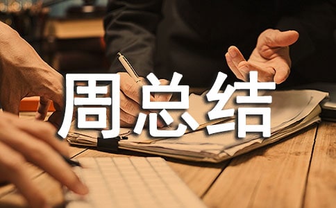 ��Ѫ�������ܿ��Y(ji��)��ͨ��8ƪ��