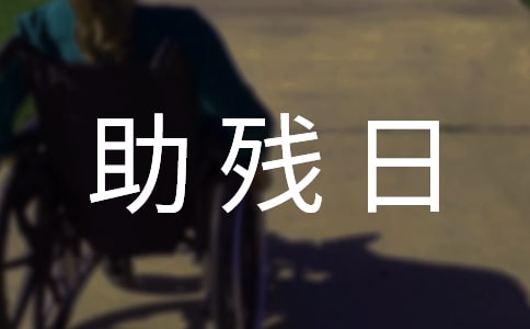 �P(gu��n)��ȫ��(gu��)�����յİ���(hu��)���}���(d��ng)���Y(ji��)�����x5ƪ��