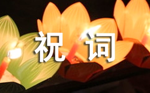 祝詞大全