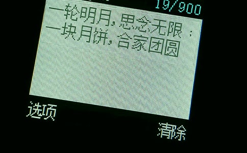 五一小長假的祝福短信