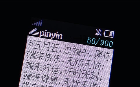 經典工作事業順利祝福短信大全50句