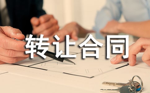 ����ʹ�Ù��D׌��ͬ(3)