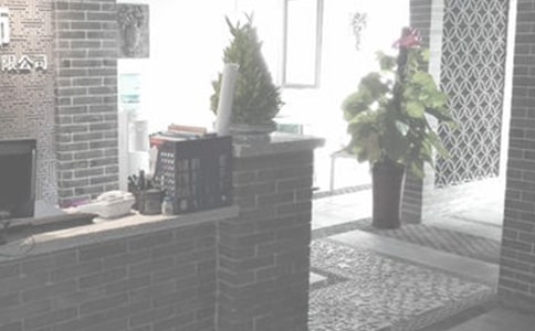 裝飾公司社會實踐報告模板