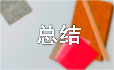 網絡安全總結(必備)