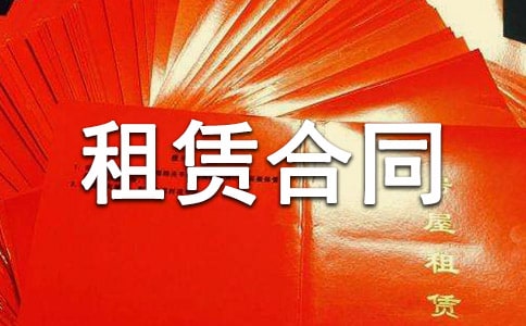 個人無償房屋租賃合同范本